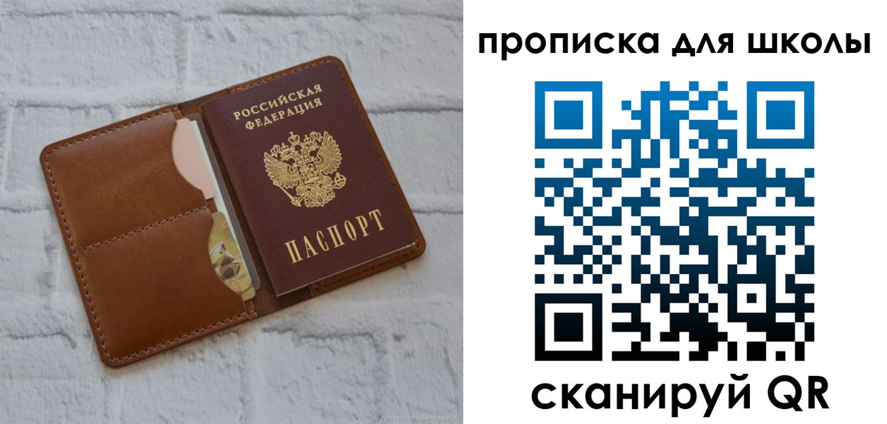 временная регистрация собственник в Южноуральске