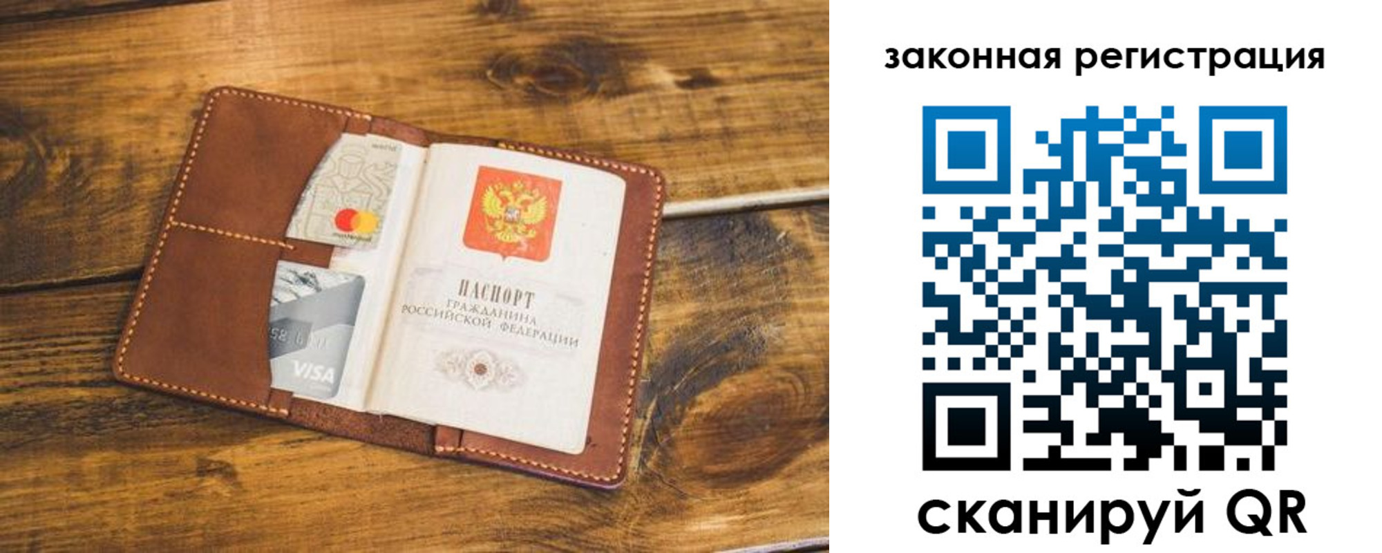 прописка поиск в Южноуральске